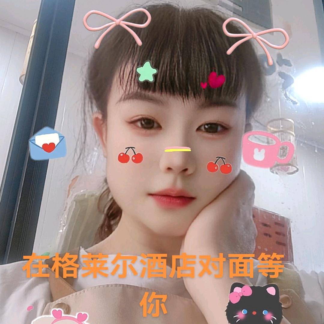 蓝天白云