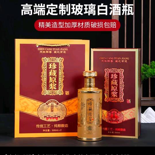 毕节市七星关区胡奎酿酒坊