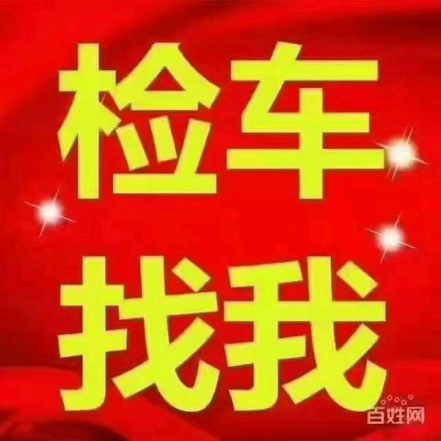 江哥专一审车