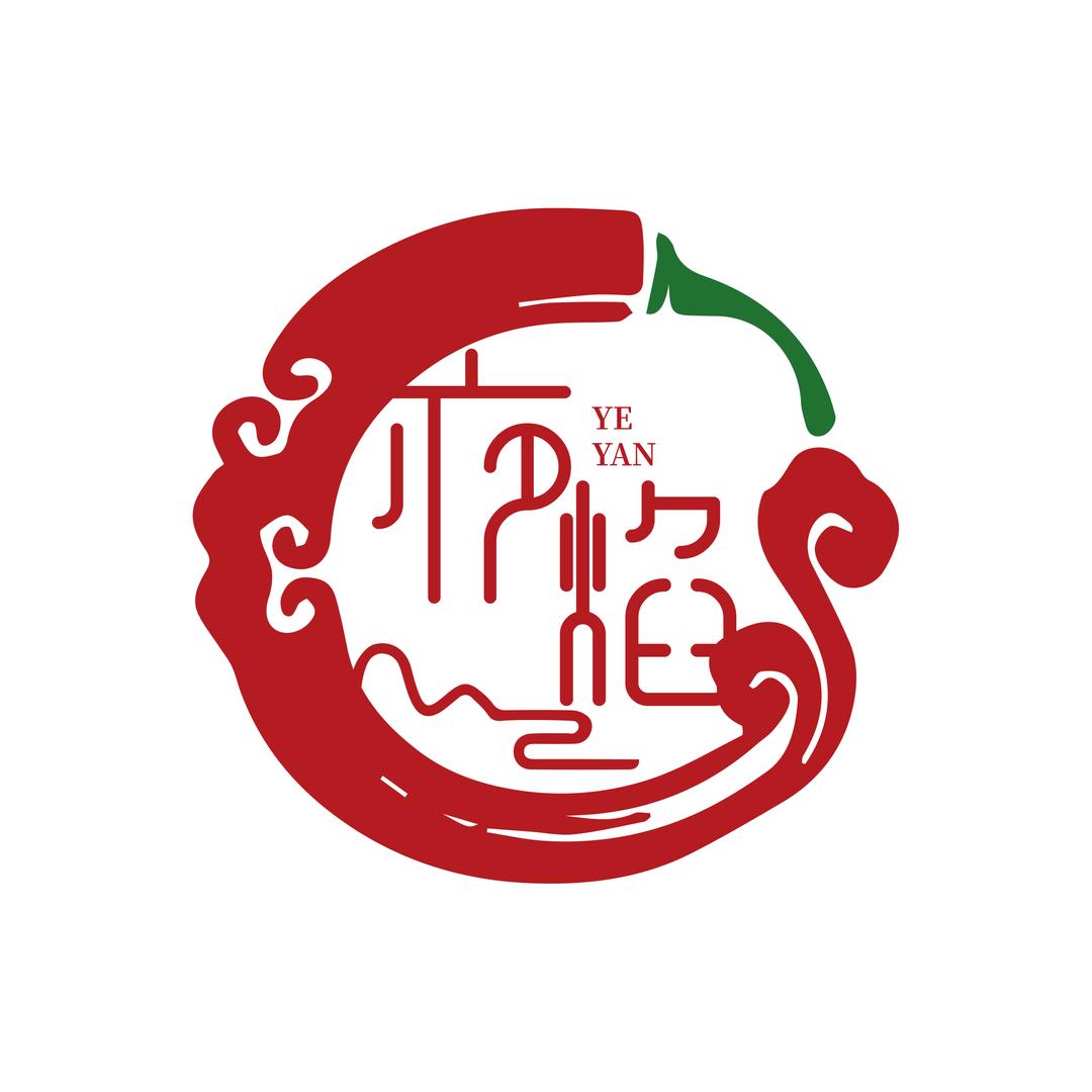 夜焰串烧官方号