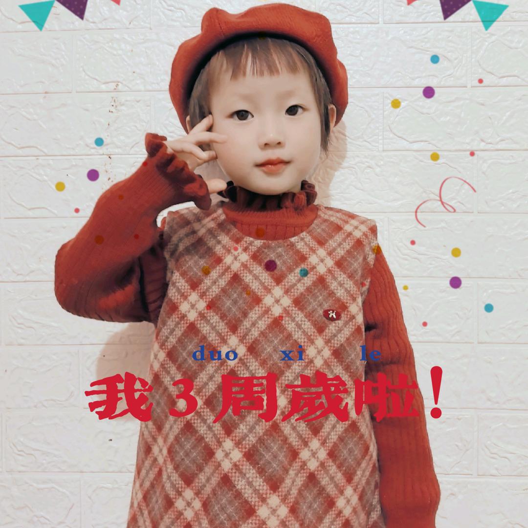 柠檬🍋妈妈👩努力版💪