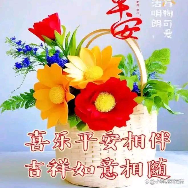 事事顺心