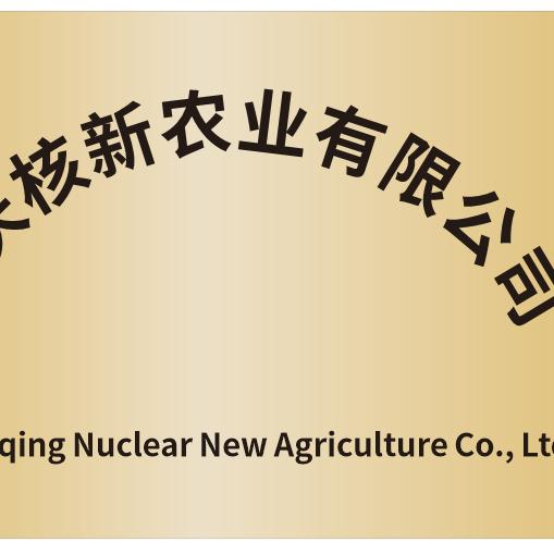 核心农业