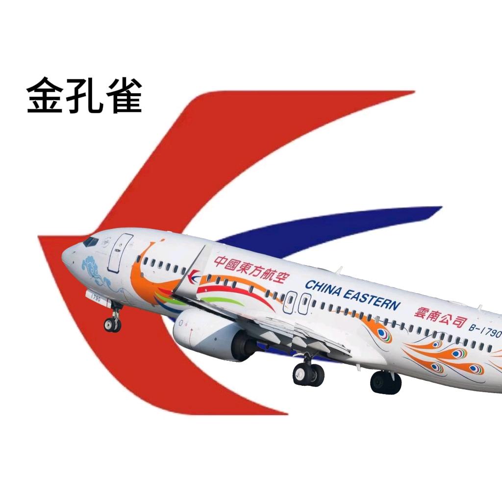 金孔雀(断更王)