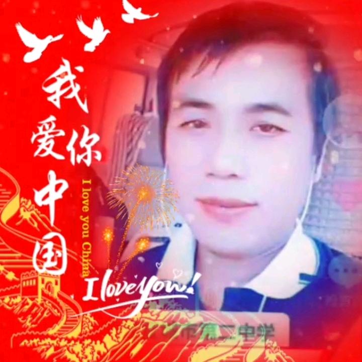 平凡人生：孙根平