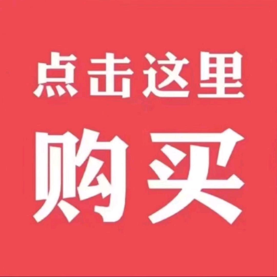 新能源6888