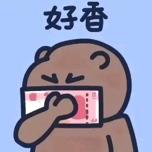 虾仁猪心了