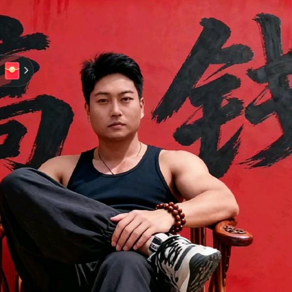 '你的