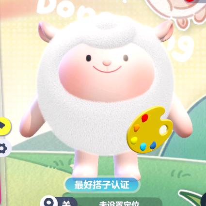 晚柔（蛋仔主播）