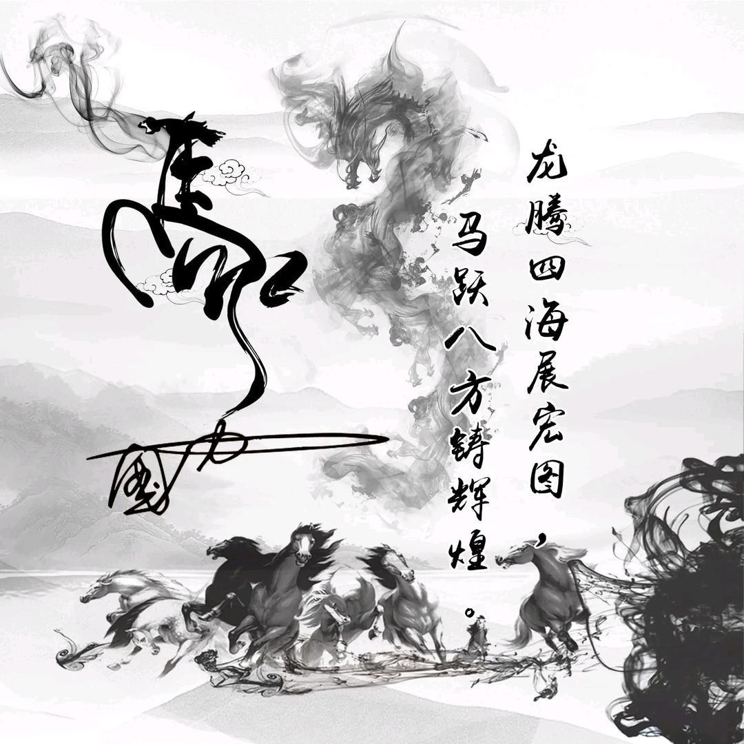 沧桑岁月痕