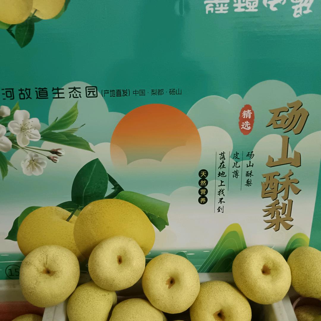 朱青海