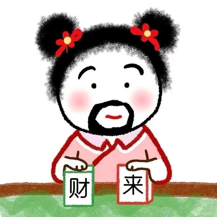 🍓骑着蜗牛追火箭🍓