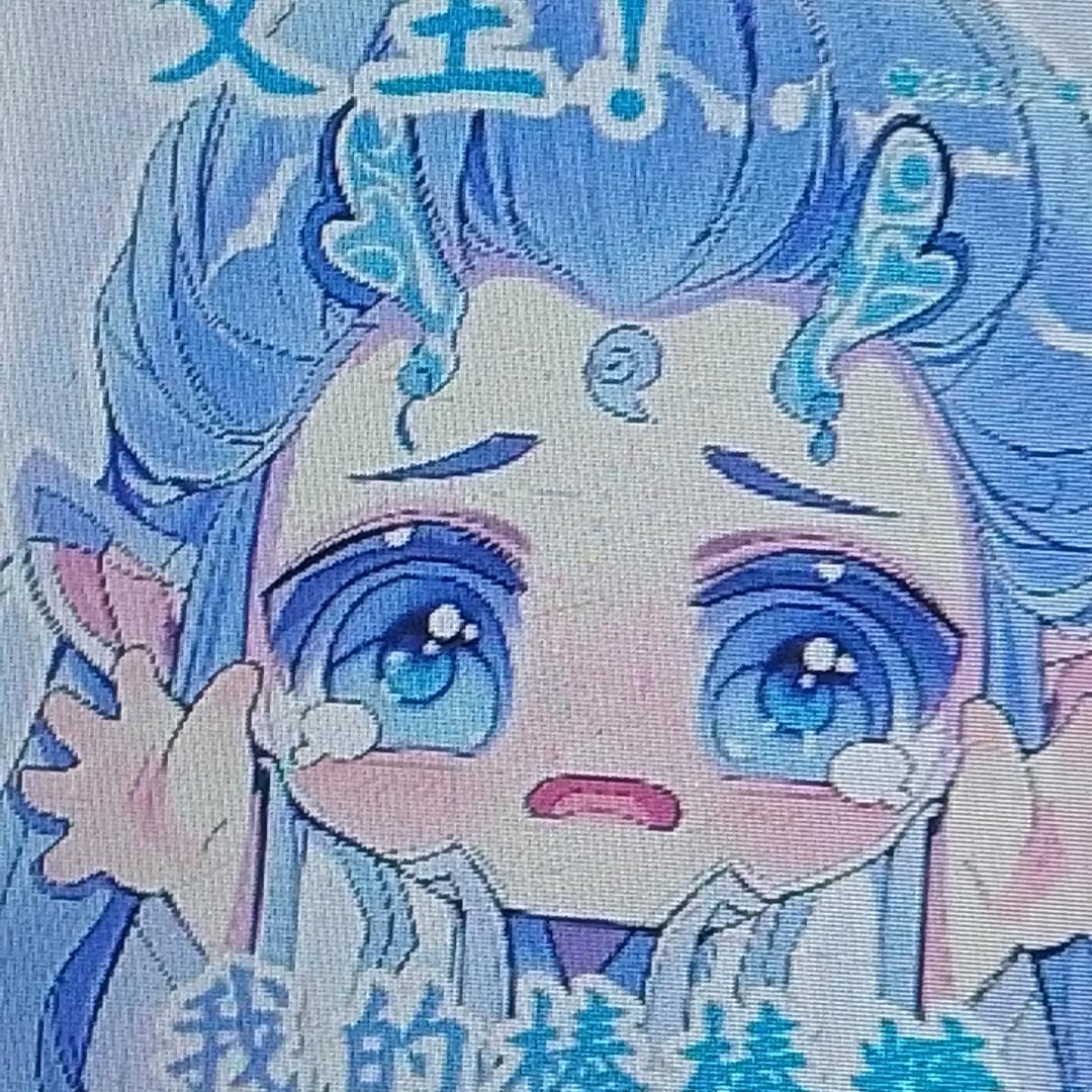 丙丙