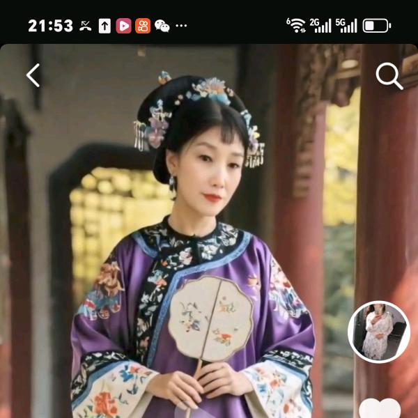 花香