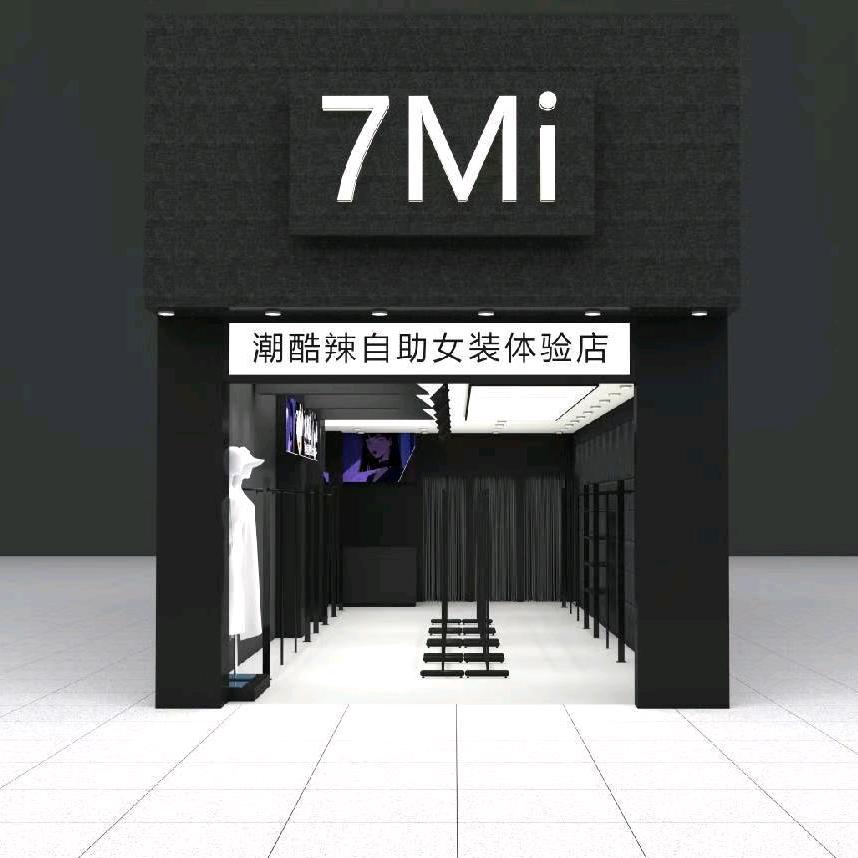 江苏孟河7Mi辣妹女装店