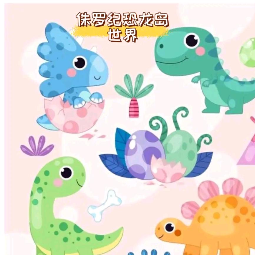 粉红杀手🍸🍸苏苏