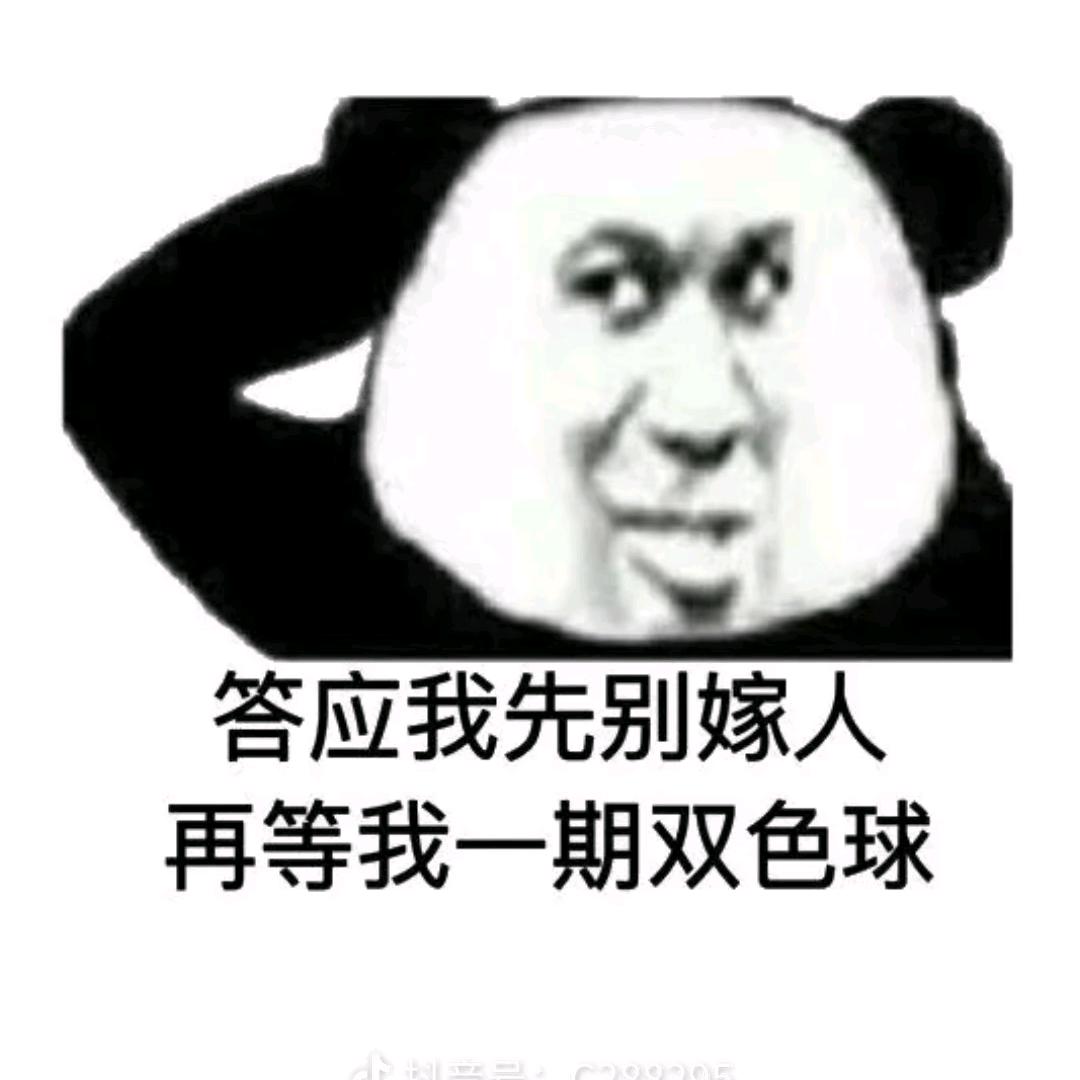 @好运加满