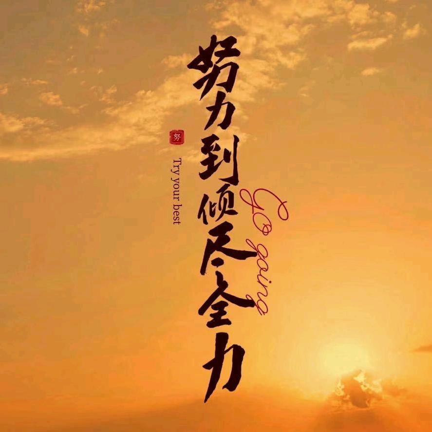 活着被窝里