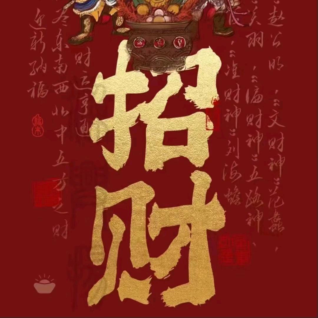 开冷藏的小司机
