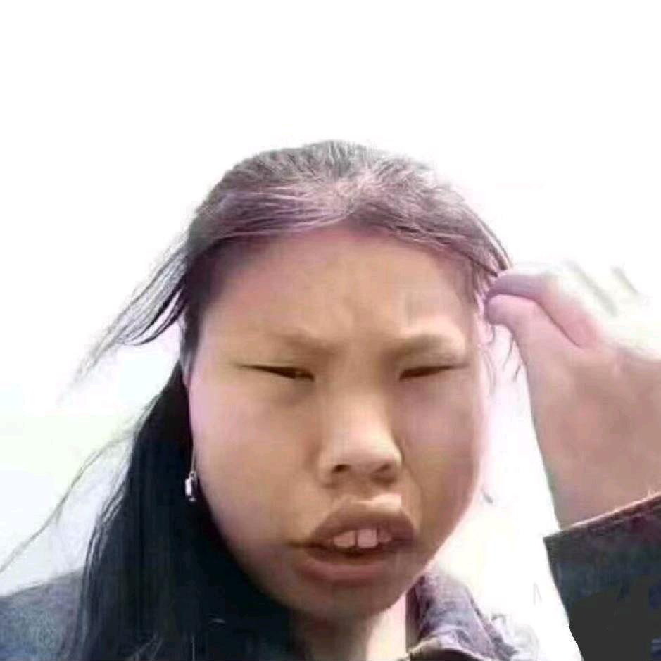 往事清零