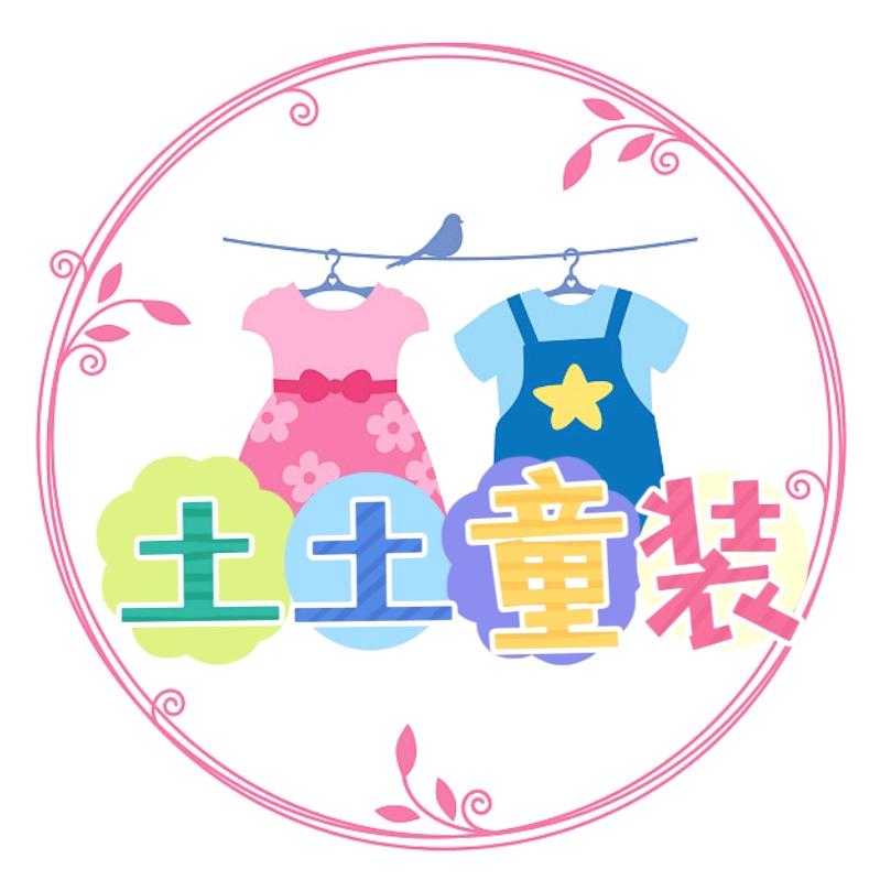 土土童装kids工厂店