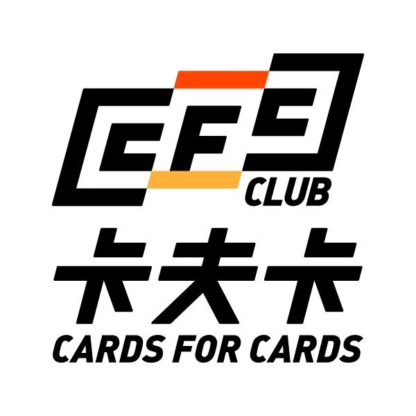 卡夫卡集换俱乐部