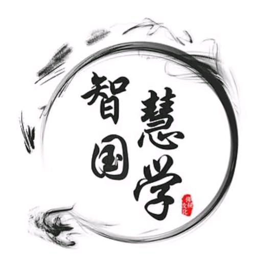 德山居士