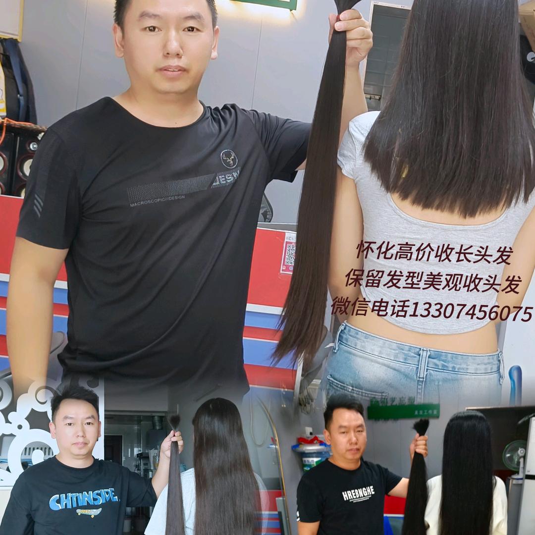 A怀化收头发的发型师八哥