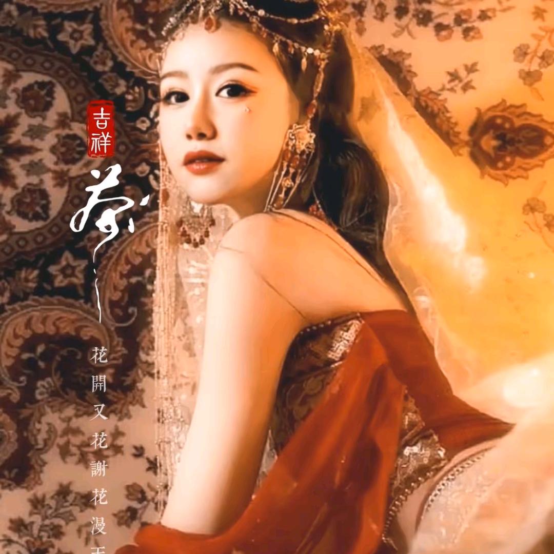 慈音