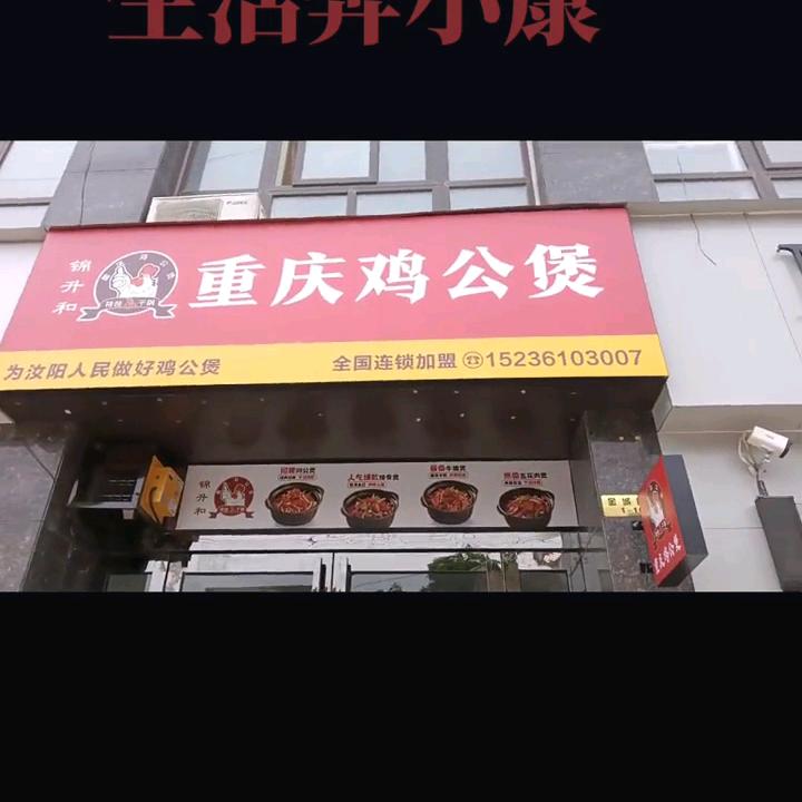 羊哥哥