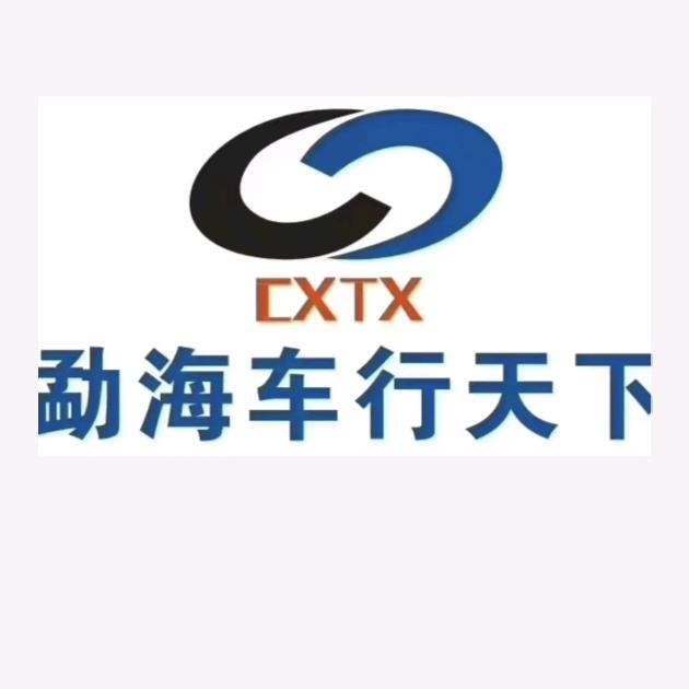 勐海县车行天下