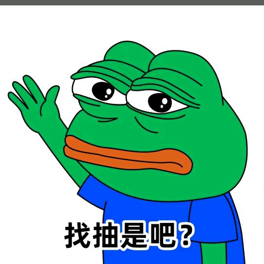 不当悲观主义