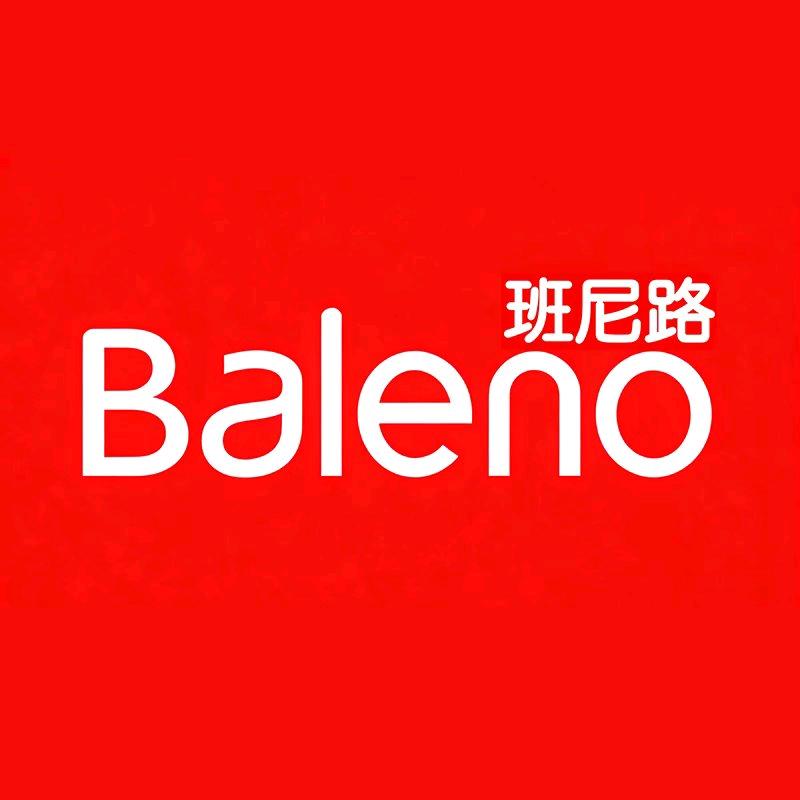 BALENO班尼路旭扬时尚男装专卖店