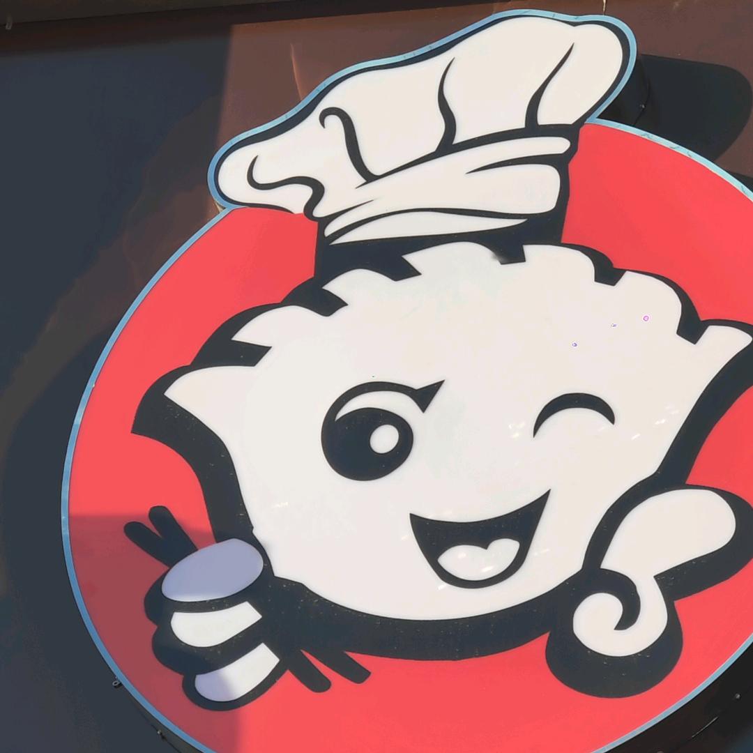 祥顺鲜虾饺子店