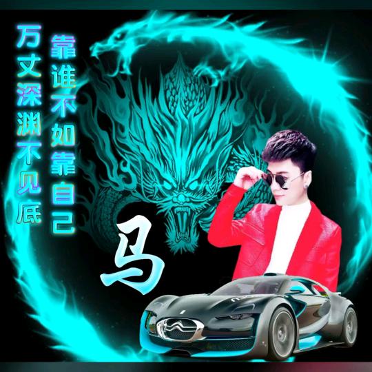 ͏͏逆光🎸追寻