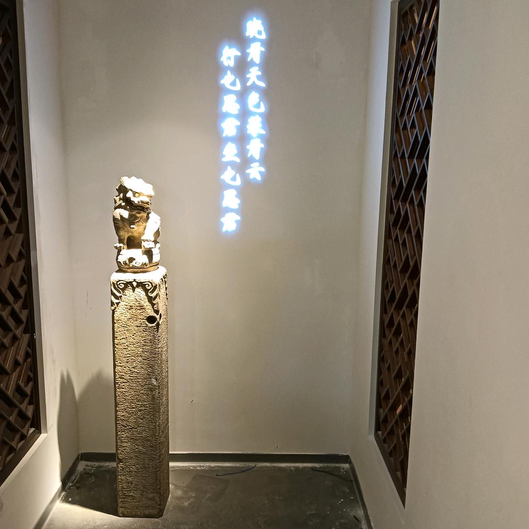 闲