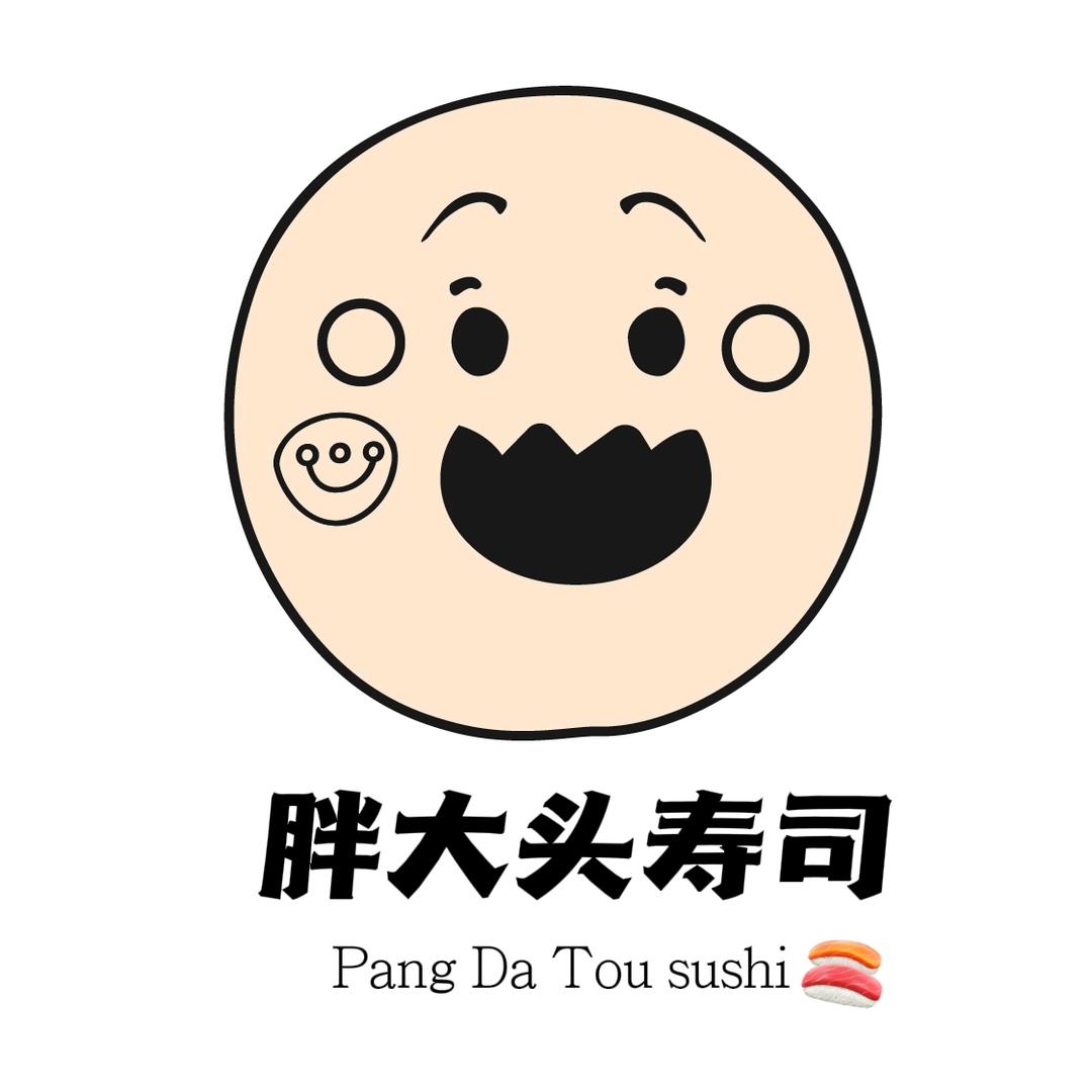 胖大头寿司🍣