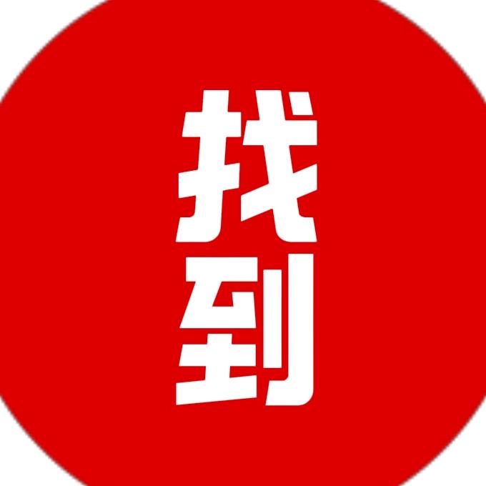 助理—零售