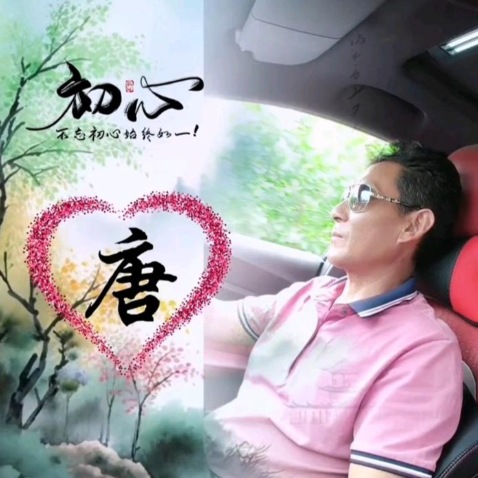 情感大叔