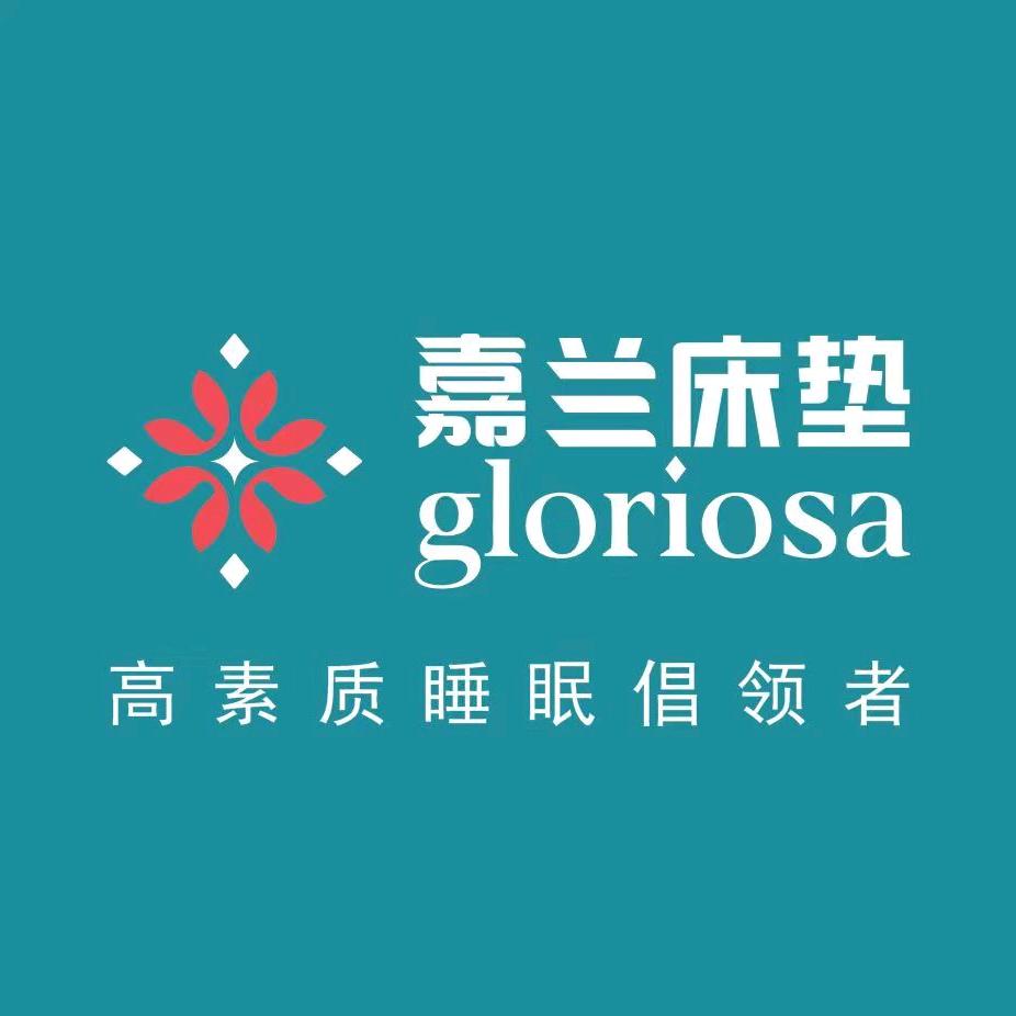 嘉兰家居工厂店