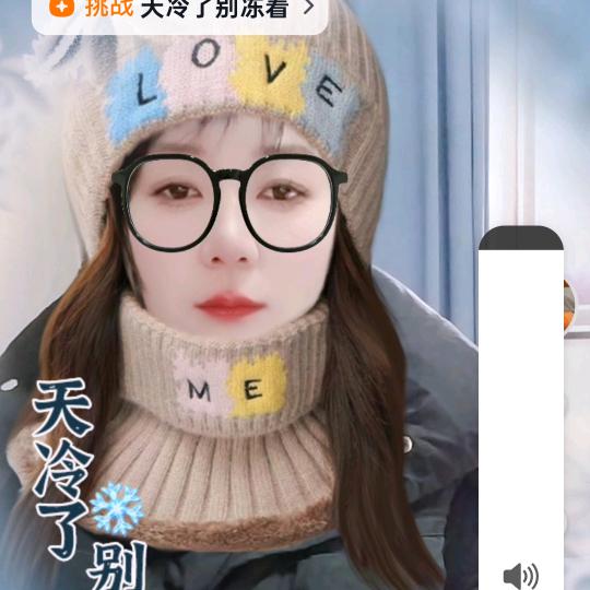 我爱你