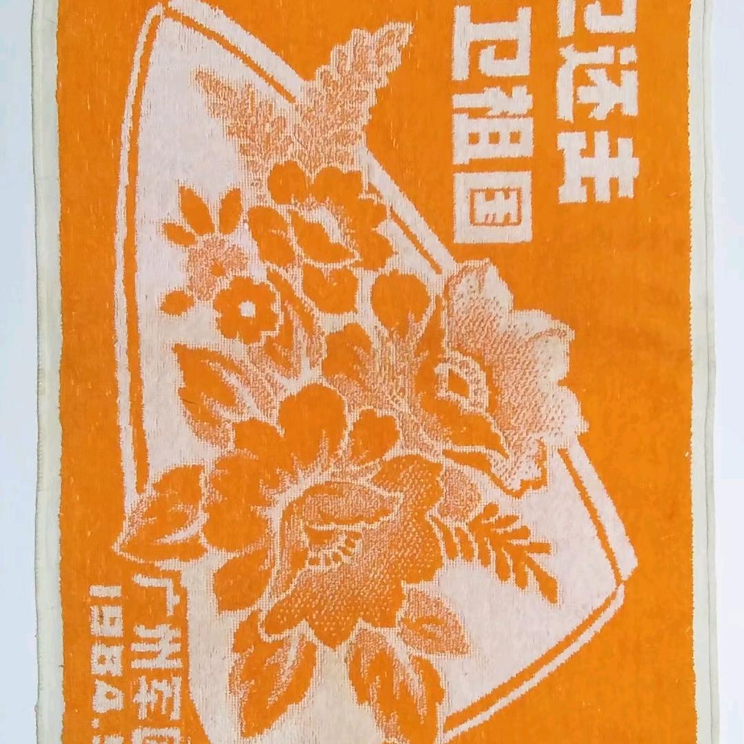 阳光好物优选