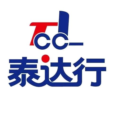 泰达行（天津）冷链物流有限公司