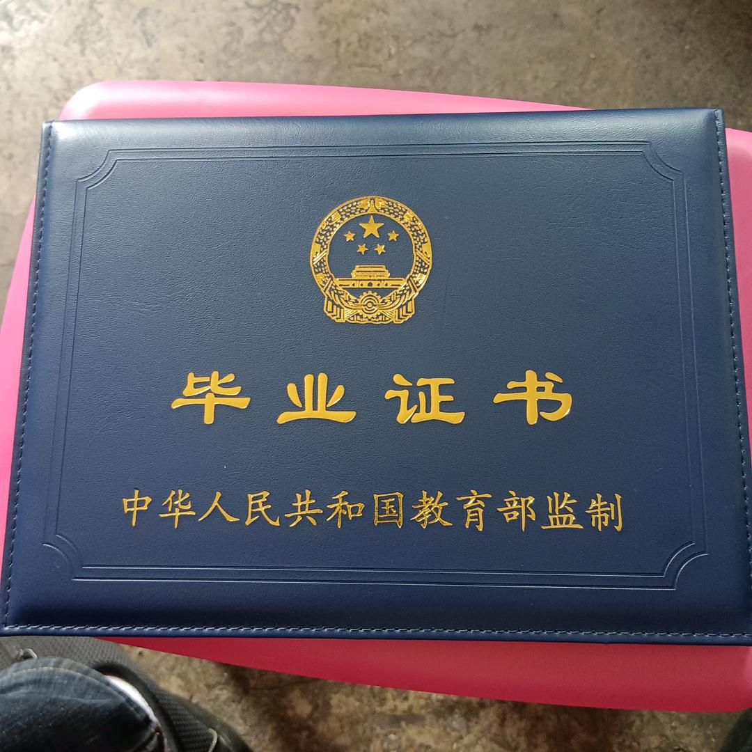 松哥