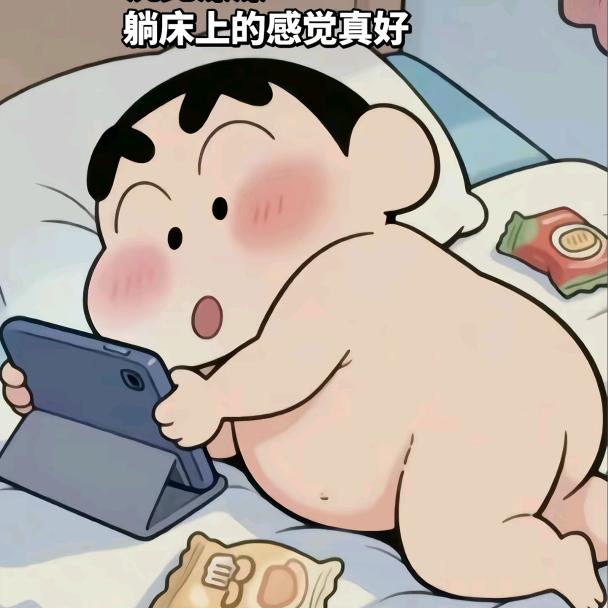 雾扰