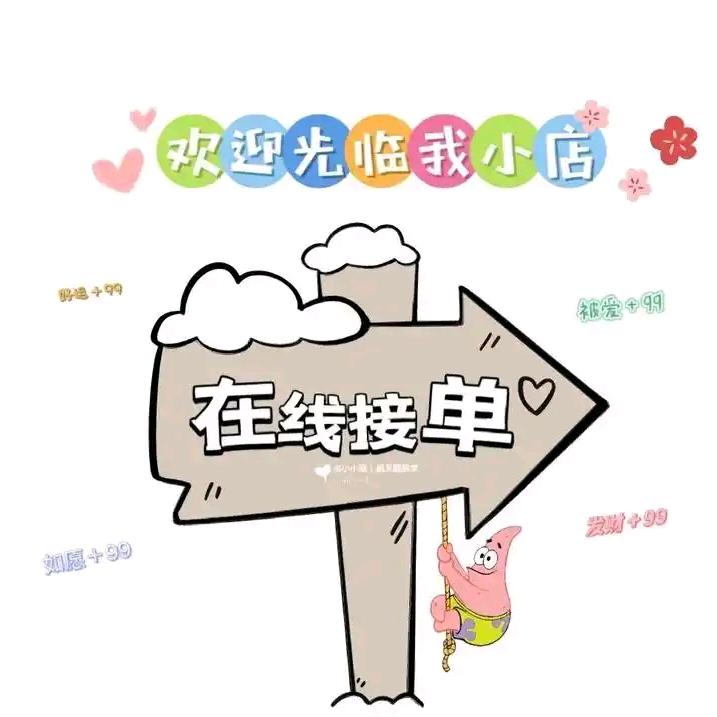 果果，真心推荐