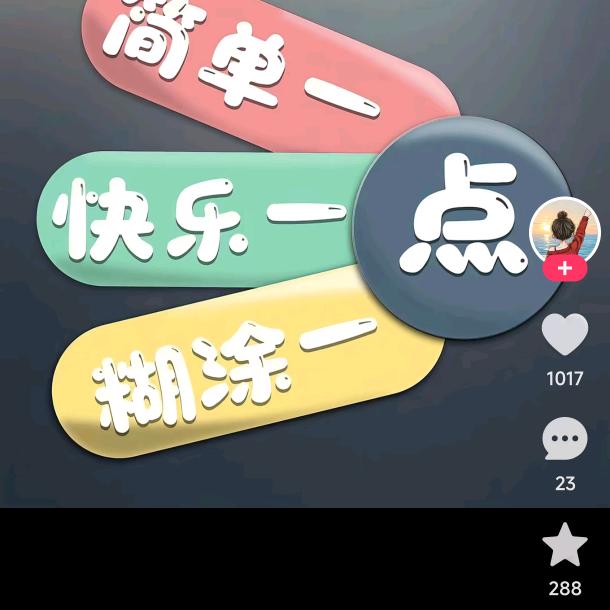 成成