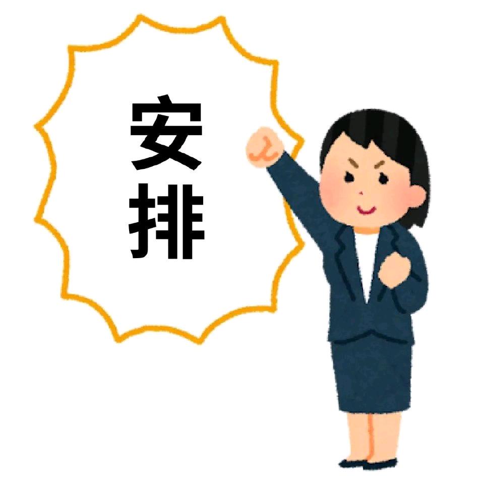 冬【南开和平租房版】