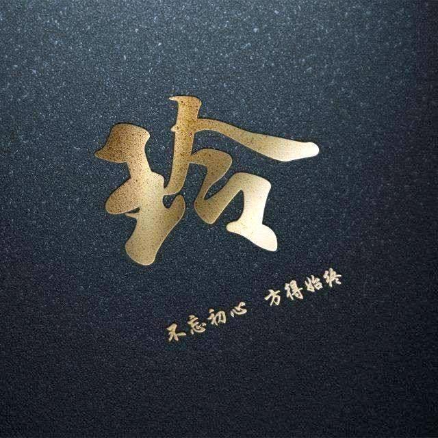 玲玲