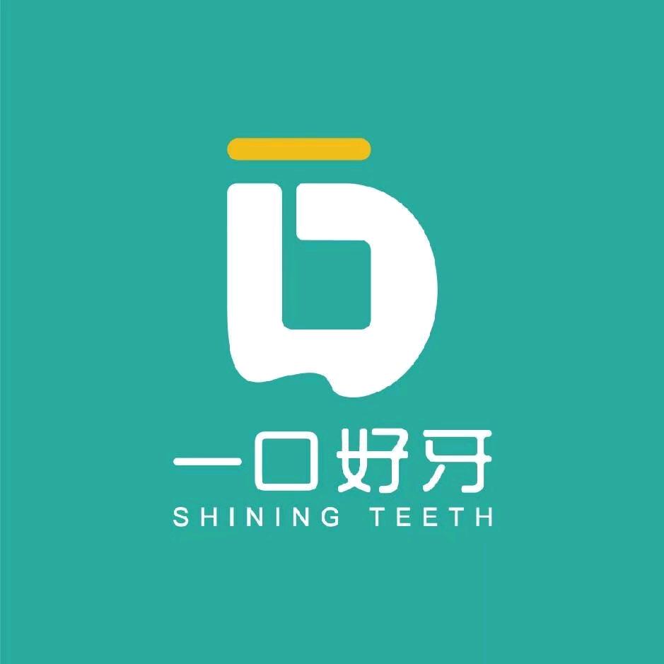 苏州一口好牙口腔门诊部